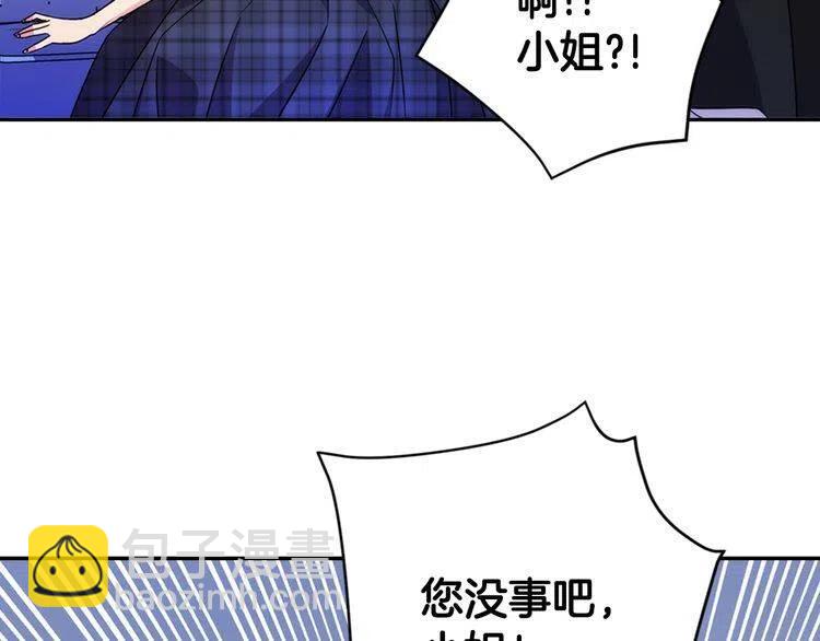 第36话 未婚妻的反击！51