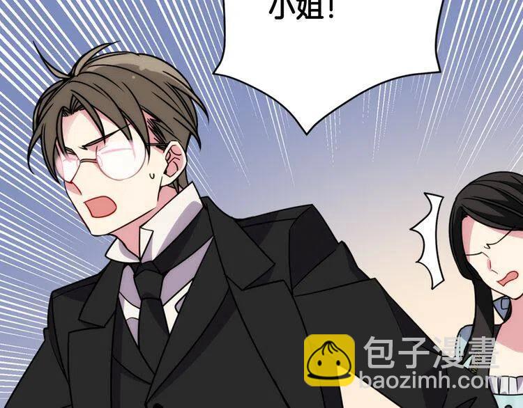 第36话 未婚妻的反击！52