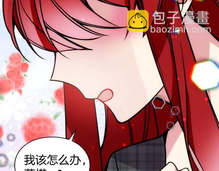 第36话 未婚妻的反击！54