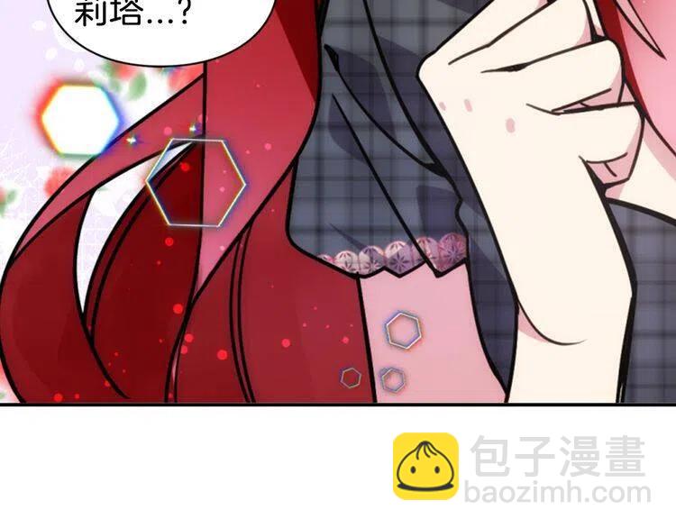 第36话 未婚妻的反击！55