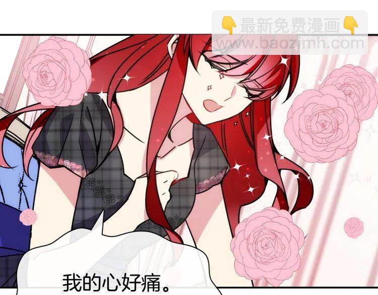 第36话 未婚妻的反击！56