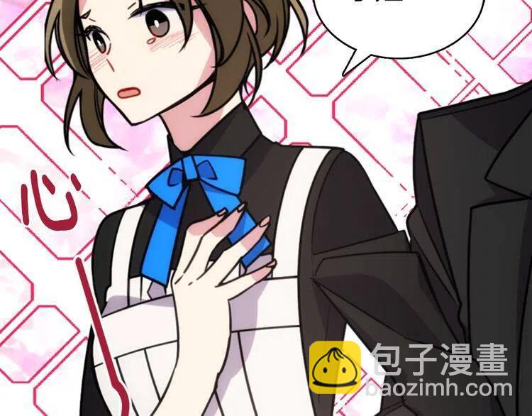 第36话 未婚妻的反击！61
