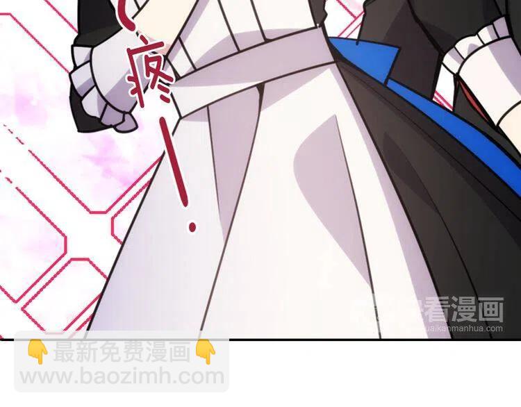 第36话 未婚妻的反击！62