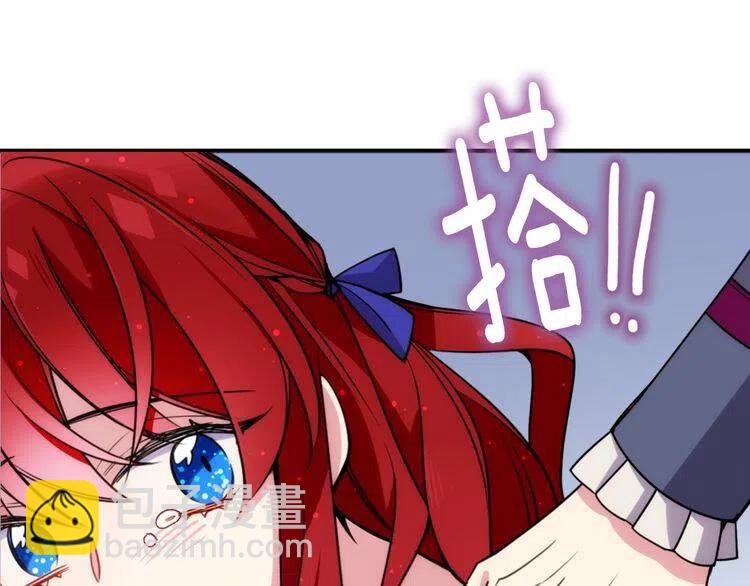 第36话 未婚妻的反击！64