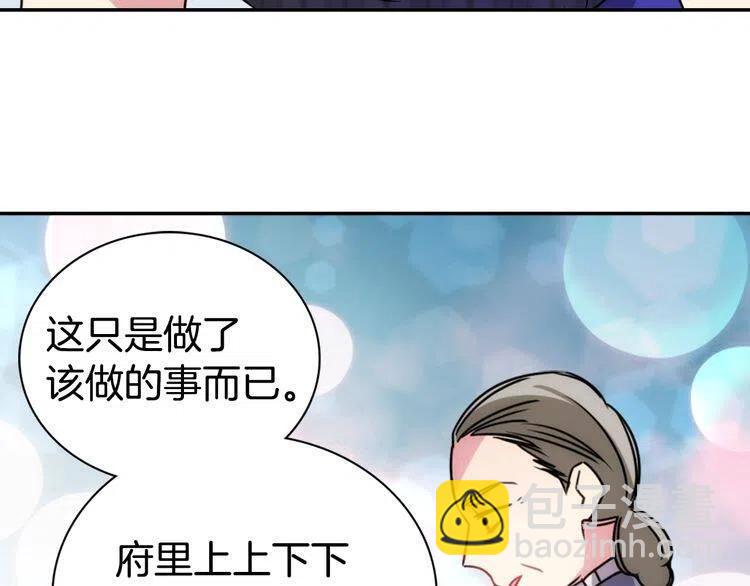 第36话 未婚妻的反击！66