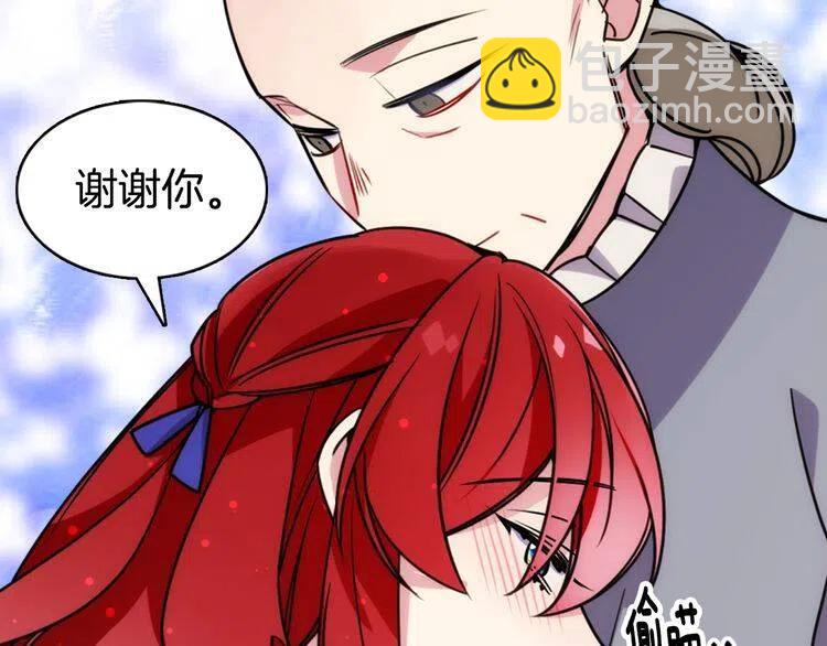第36话 未婚妻的反击！69