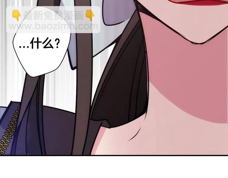 第36话 未婚妻的反击！7
