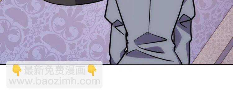 第36话 未婚妻的反击！78