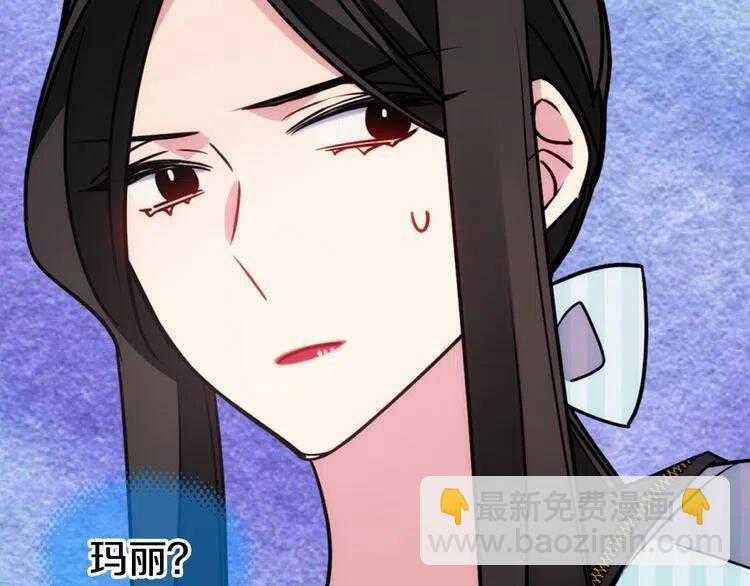 第36话 未婚妻的反击！81