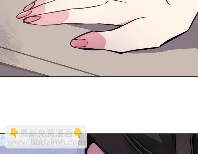 第36话 未婚妻的反击！84