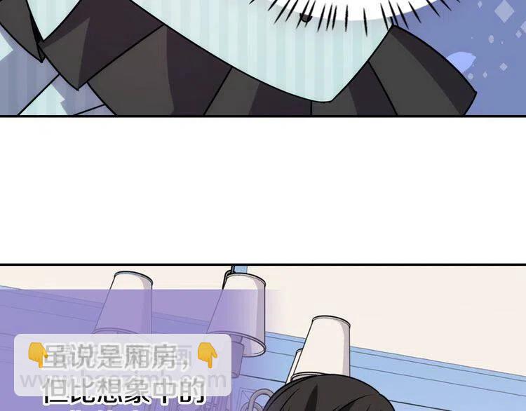 第36话 未婚妻的反击！89