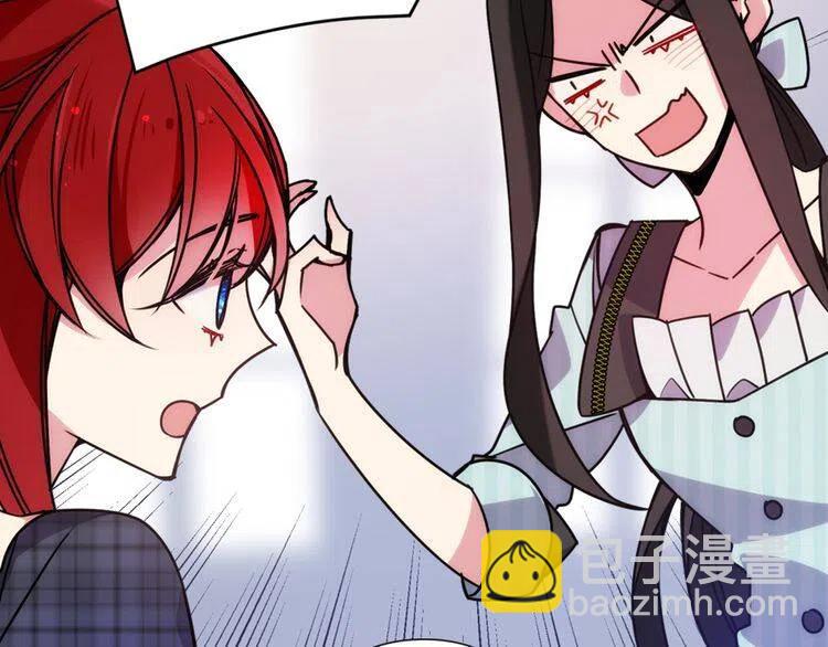第36话 未婚妻的反击！9