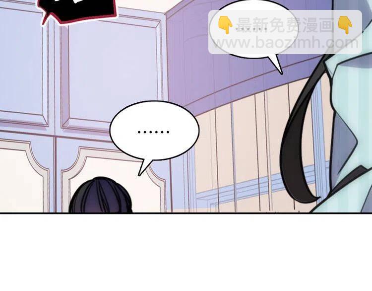第36话 未婚妻的反击！98