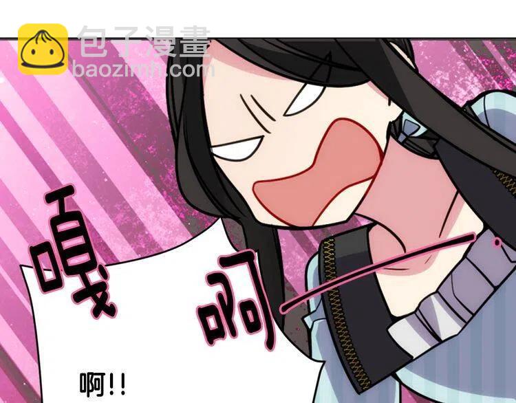 第36话 未婚妻的反击！99