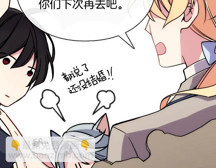 第37话 公爵爱上买蛋糕？105