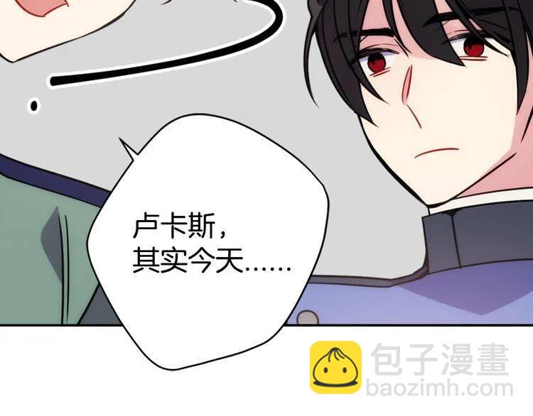 第37话 公爵爱上买蛋糕？117