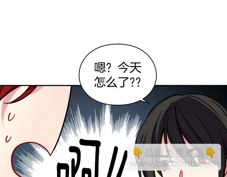 第37话 公爵爱上买蛋糕？118