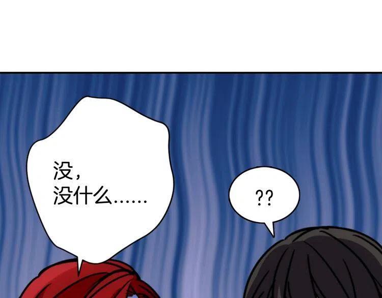 第37话 公爵爱上买蛋糕？125