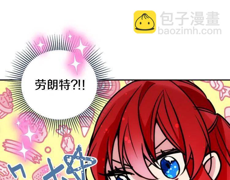 第37话 公爵爱上买蛋糕？22