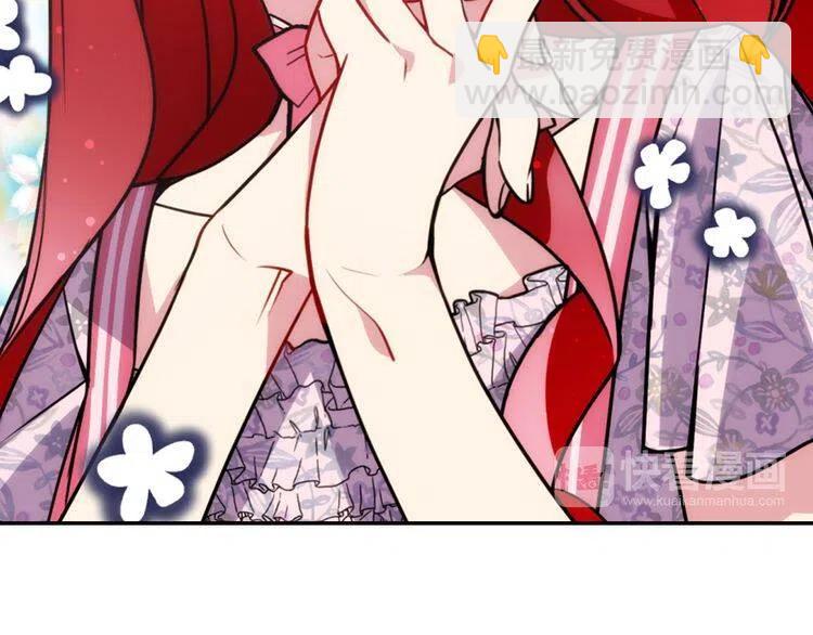 第37话 公爵爱上买蛋糕？25