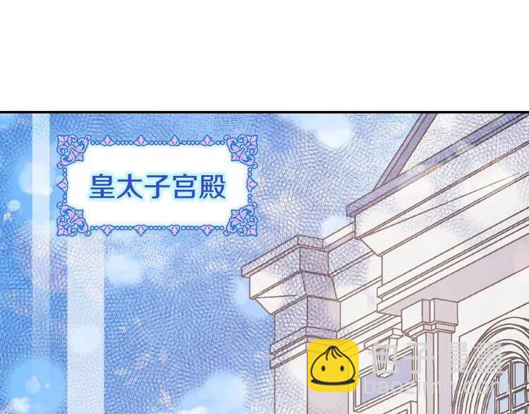 第37话 公爵爱上买蛋糕？31