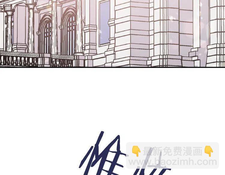 第37话 公爵爱上买蛋糕？33