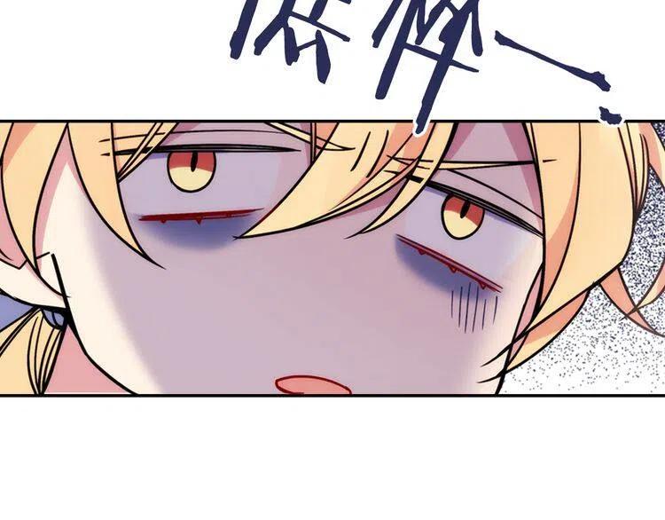 第37话 公爵爱上买蛋糕？34