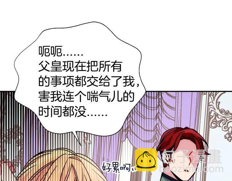 第37话 公爵爱上买蛋糕？35