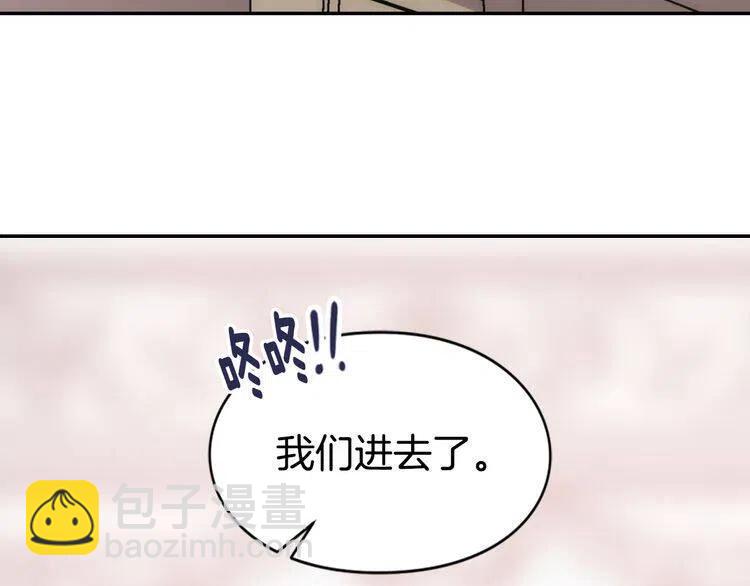 第37话 公爵爱上买蛋糕？37