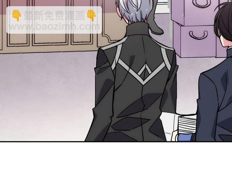 第37话 公爵爱上买蛋糕？41