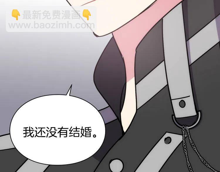 第37话 公爵爱上买蛋糕？43