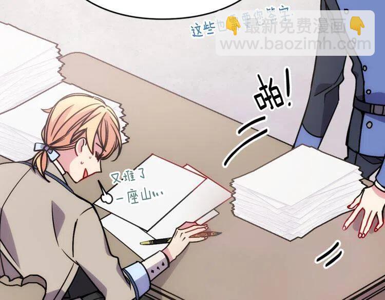 第37话 公爵爱上买蛋糕？46