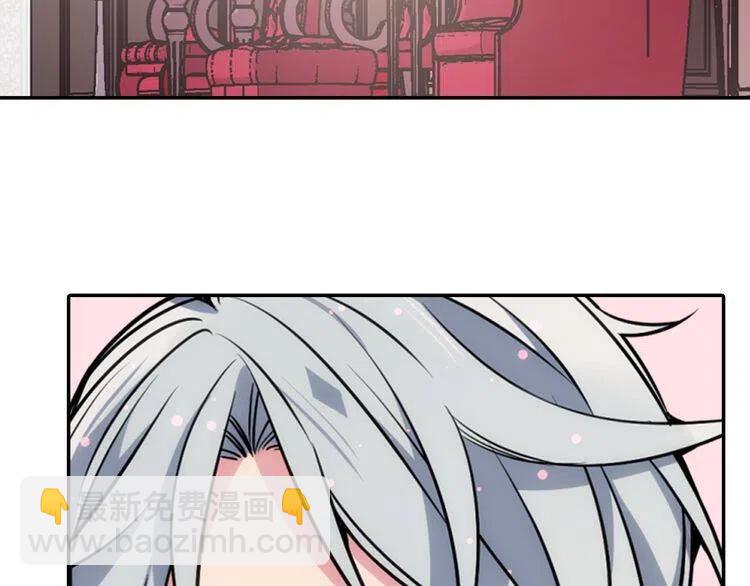 第37话 公爵爱上买蛋糕？5