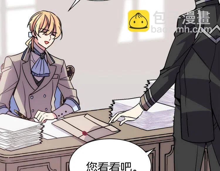 第37话 公爵爱上买蛋糕？57