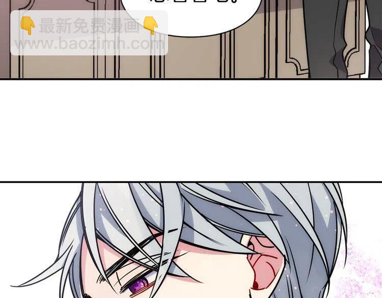 第37话 公爵爱上买蛋糕？58