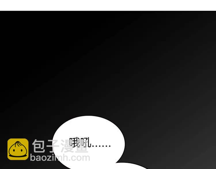第37话 公爵爱上买蛋糕？61