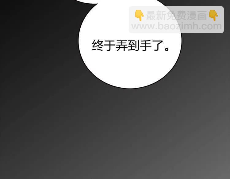 第37话 公爵爱上买蛋糕？62