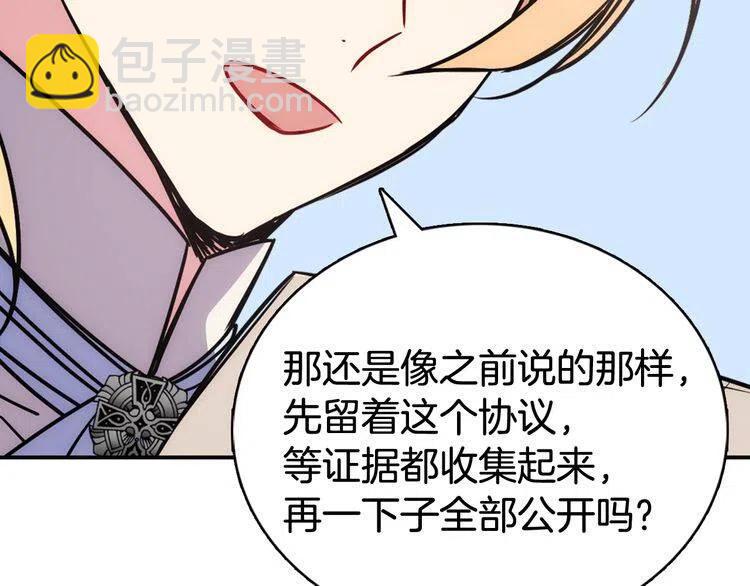 第37话 公爵爱上买蛋糕？65