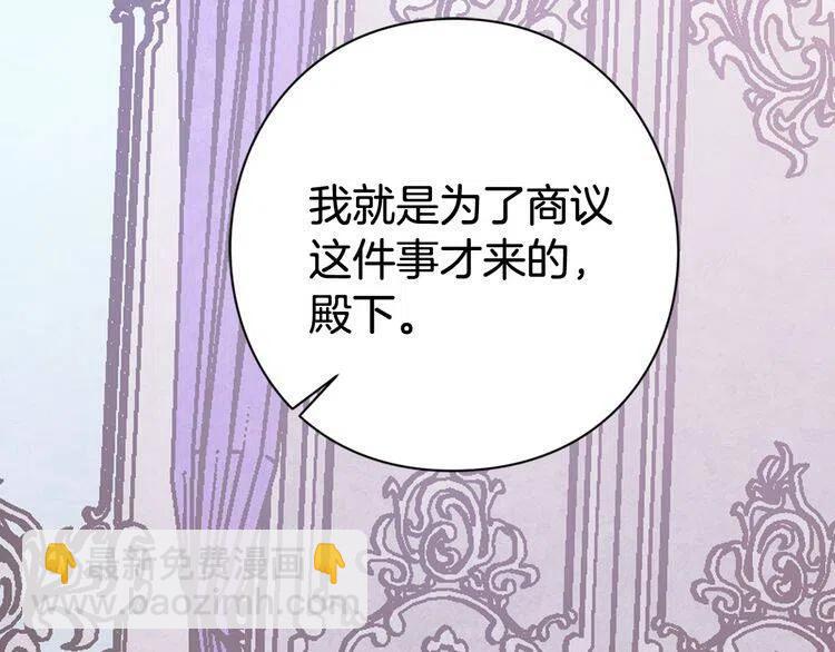 第37话 公爵爱上买蛋糕？67