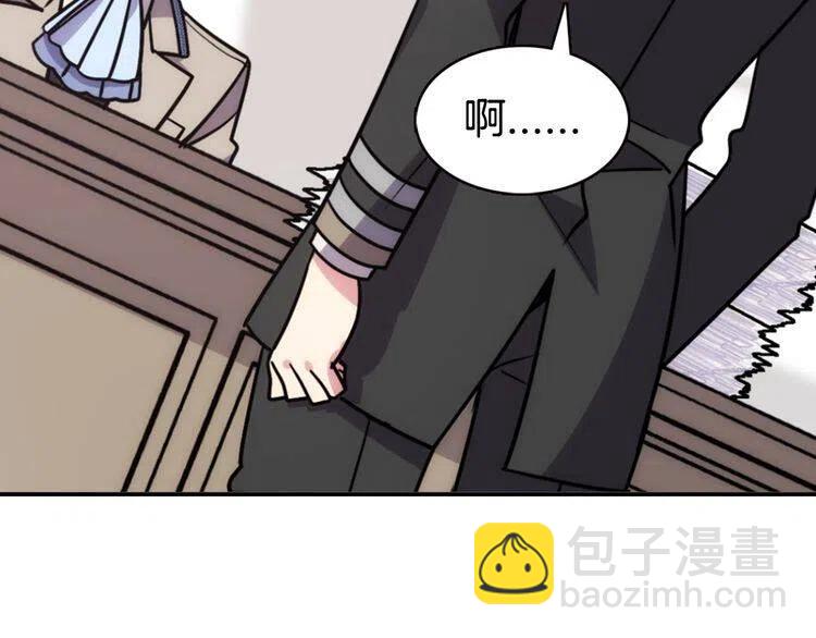 第37话 公爵爱上买蛋糕？75