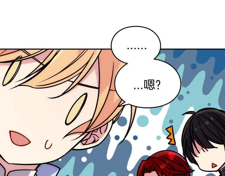 第37话 公爵爱上买蛋糕？79