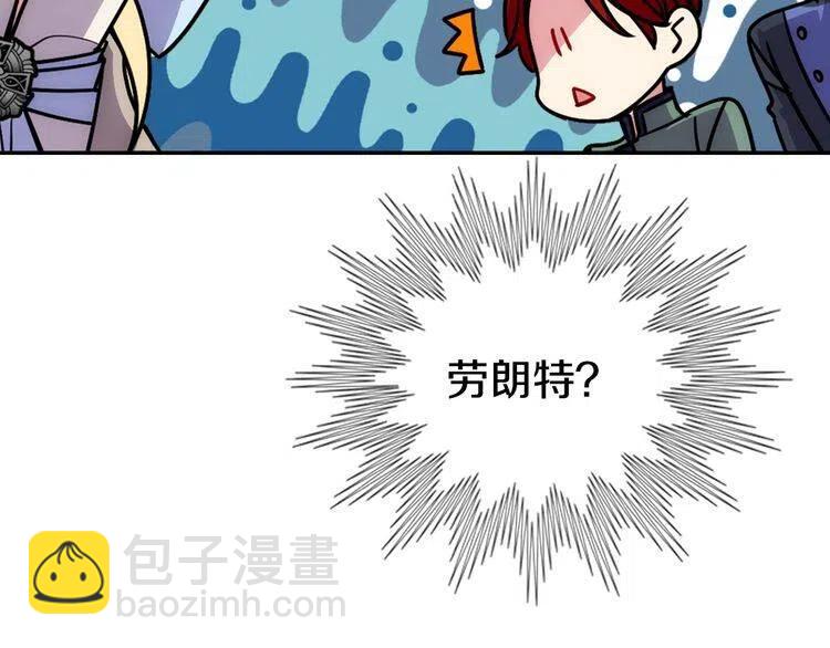 第37话 公爵爱上买蛋糕？80