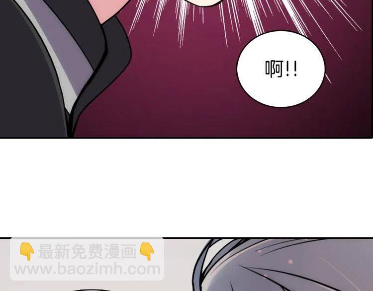 第37话 公爵爱上买蛋糕？89