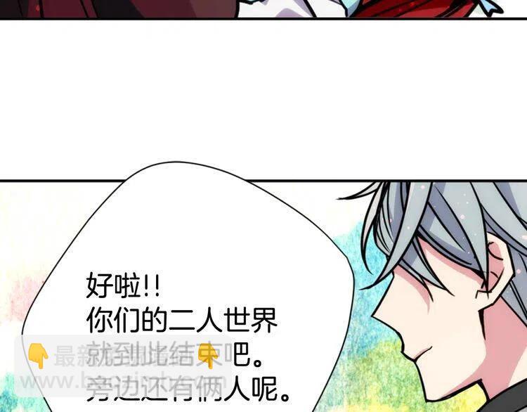 第38话 误会100
