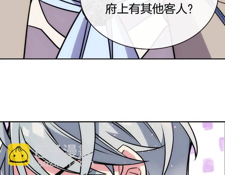第38话 误会109