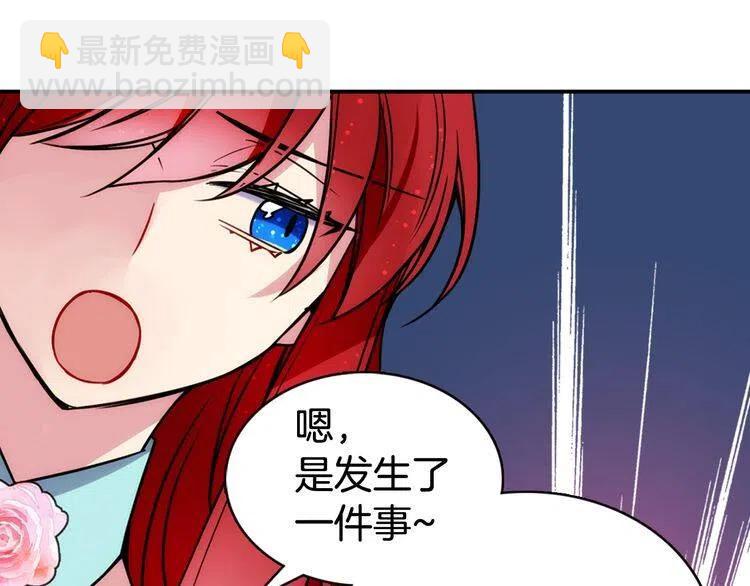 第38话 误会112