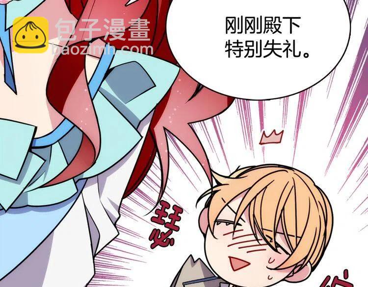 第38话 误会113