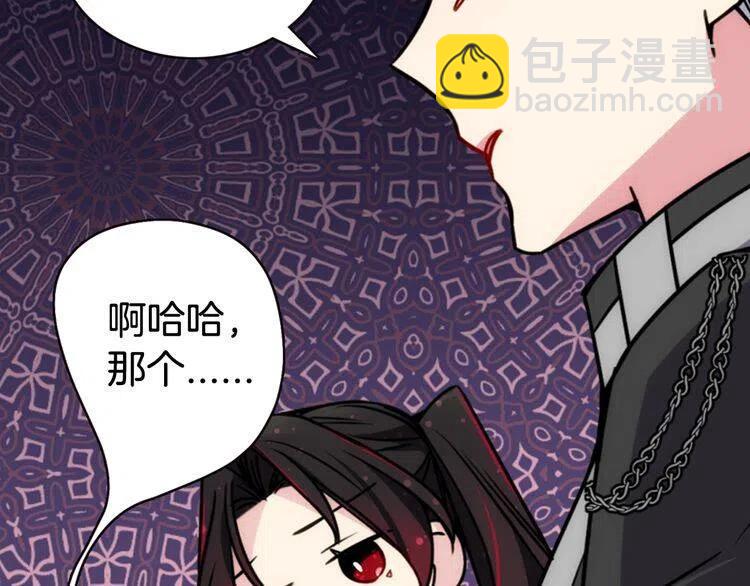 第38话 误会115
