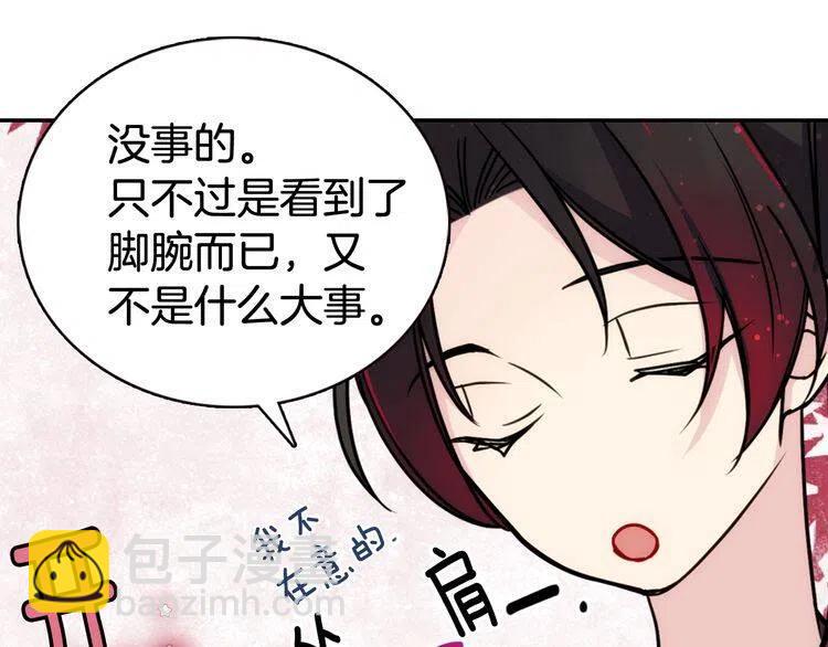 第38话 误会117