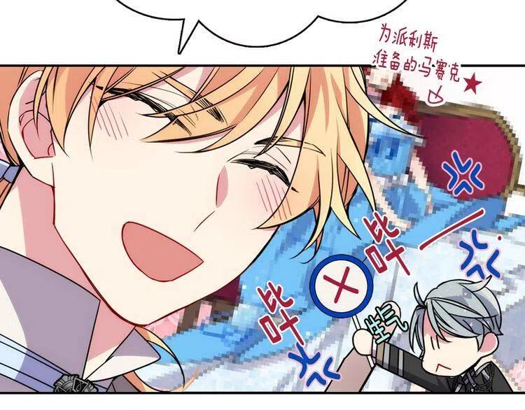 第38话 误会120